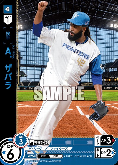 A.ザバラ(北海道日本ハムファイターズ)(OR) 【TBP01-F28OR】